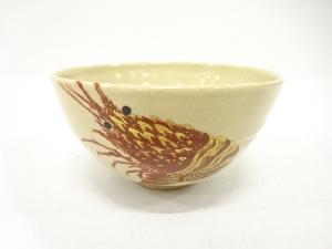 久世久宝造　色絵　海老　茶碗　（保護箱付）